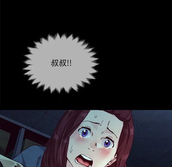 坏血第29话