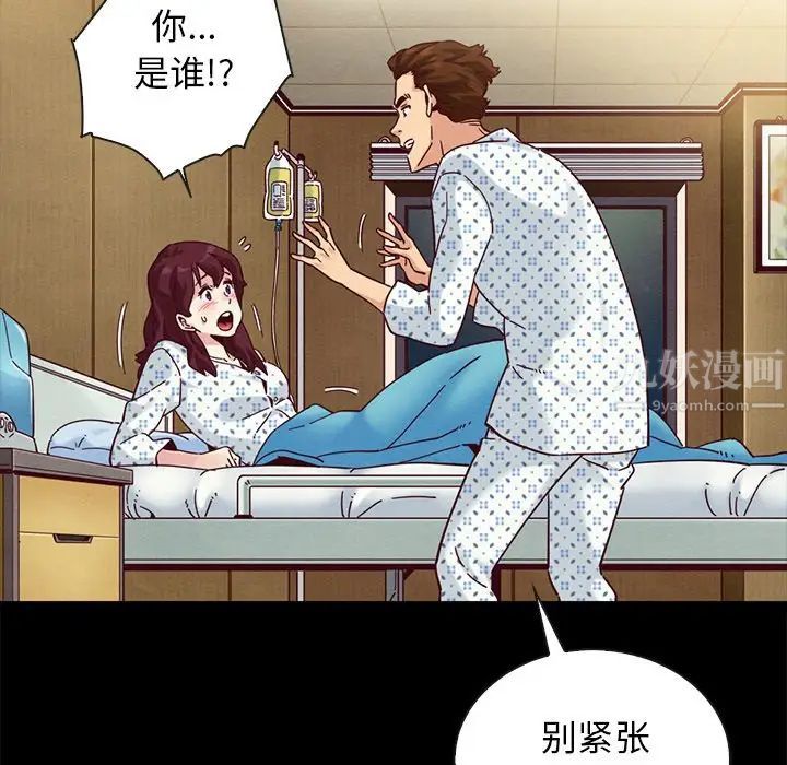 坏血第29话