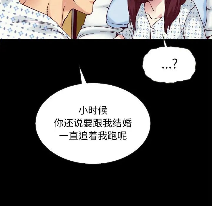 坏血第29话