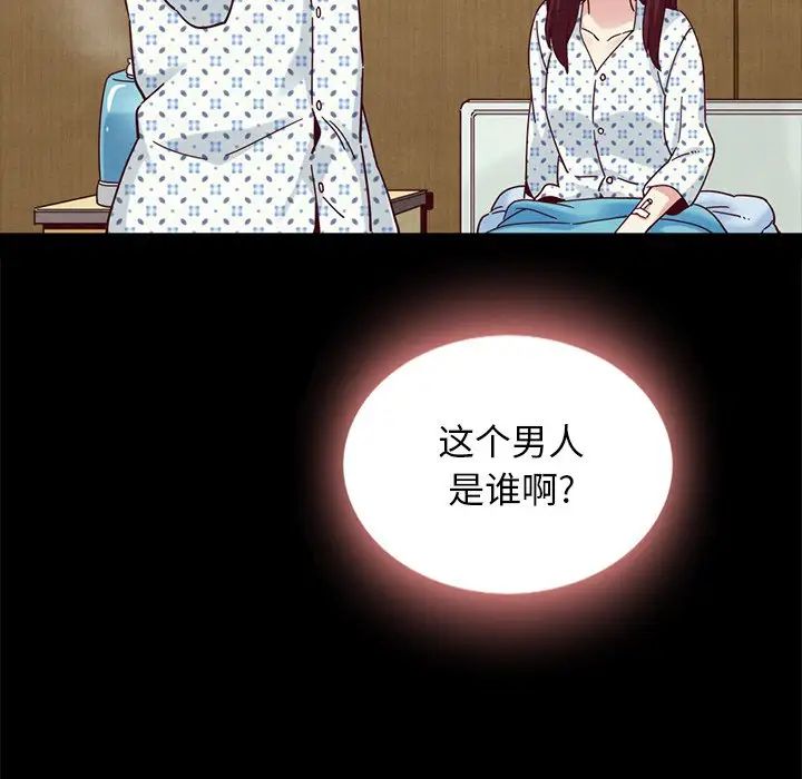 坏血第29话