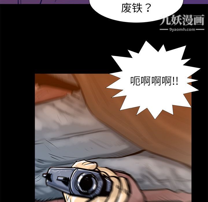 PROTO109第15话