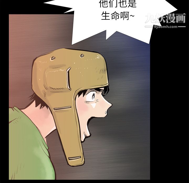 PROTO109第15话