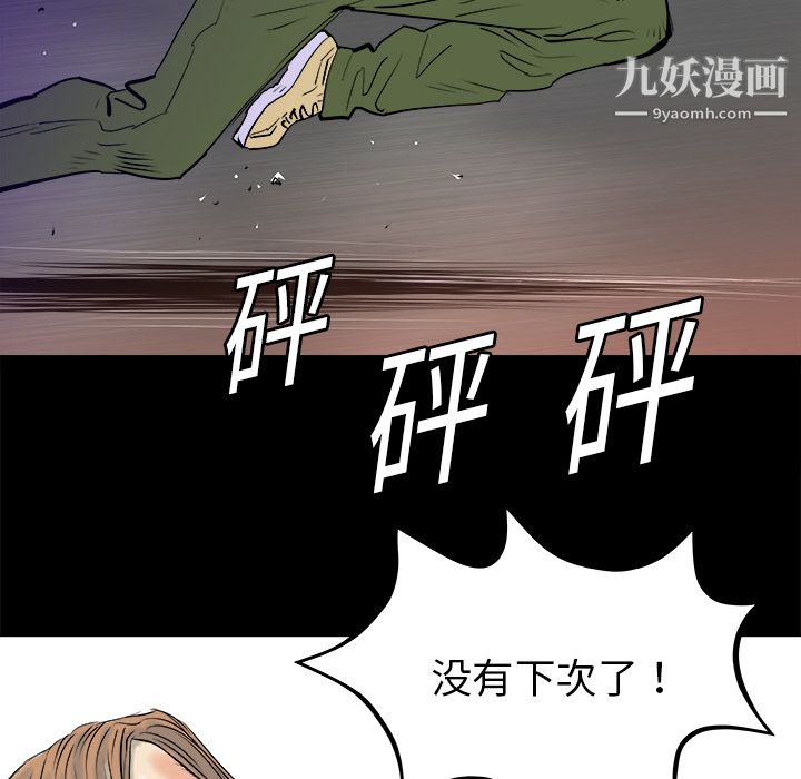 PROTO109第15话
