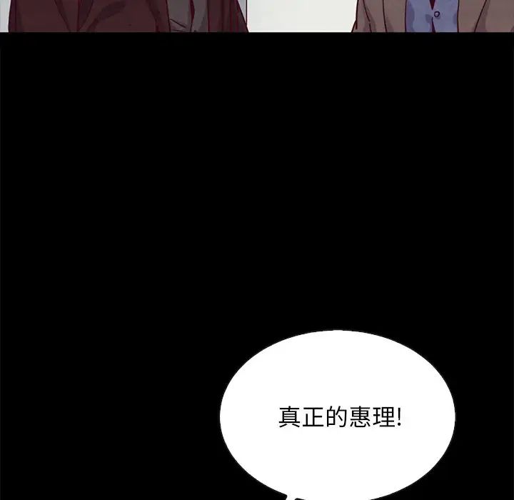 坏血第29话