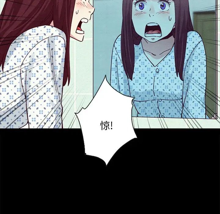 坏血第30话