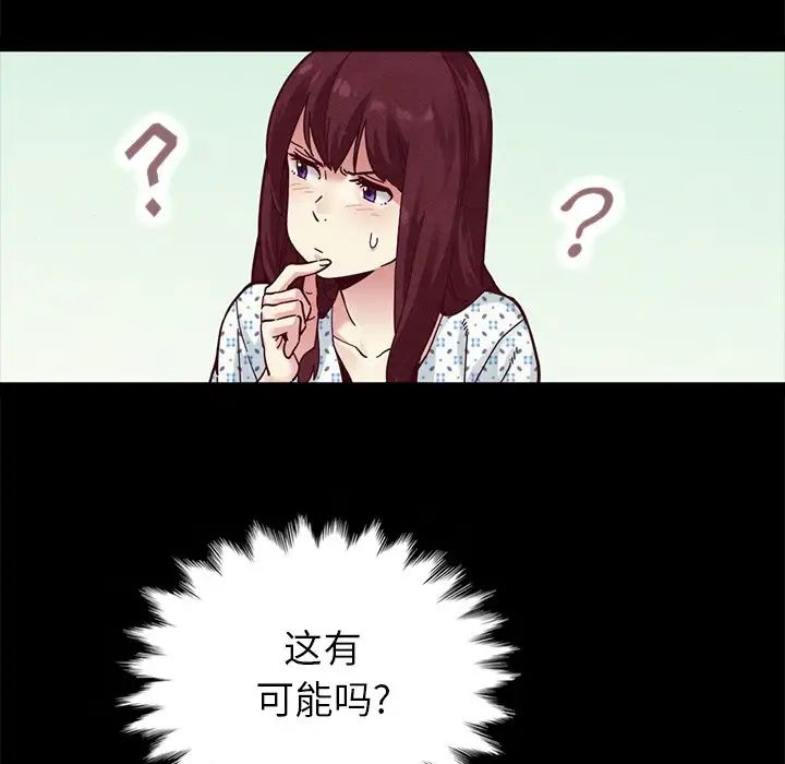 坏血第30话