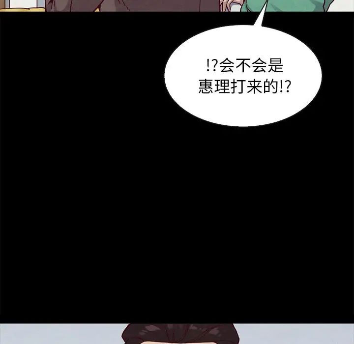 壞血第30话