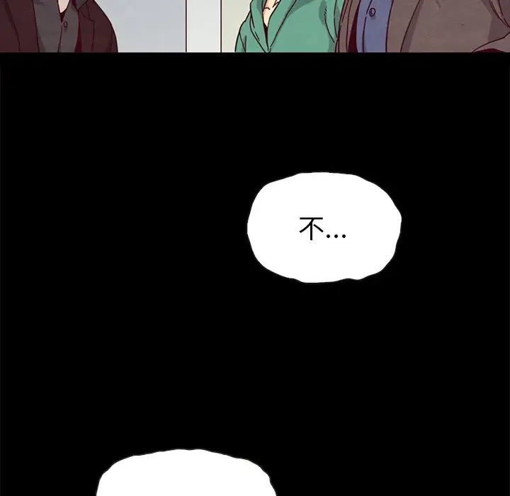 坏血第30话