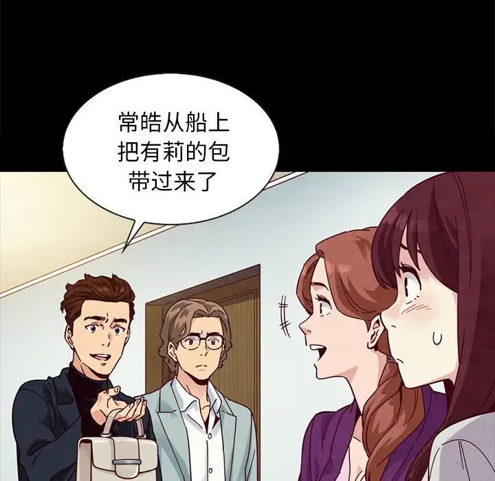 坏血第31话