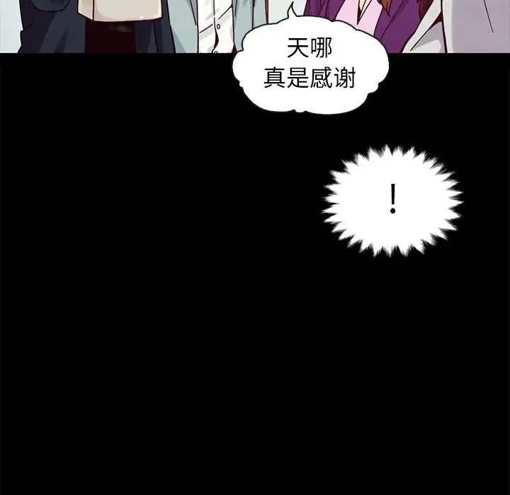 坏血第31话