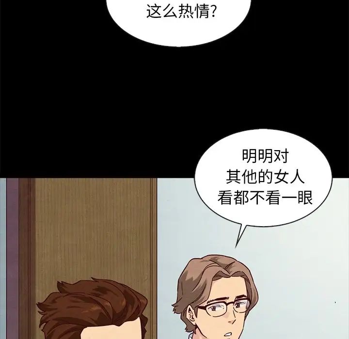 坏血第31话