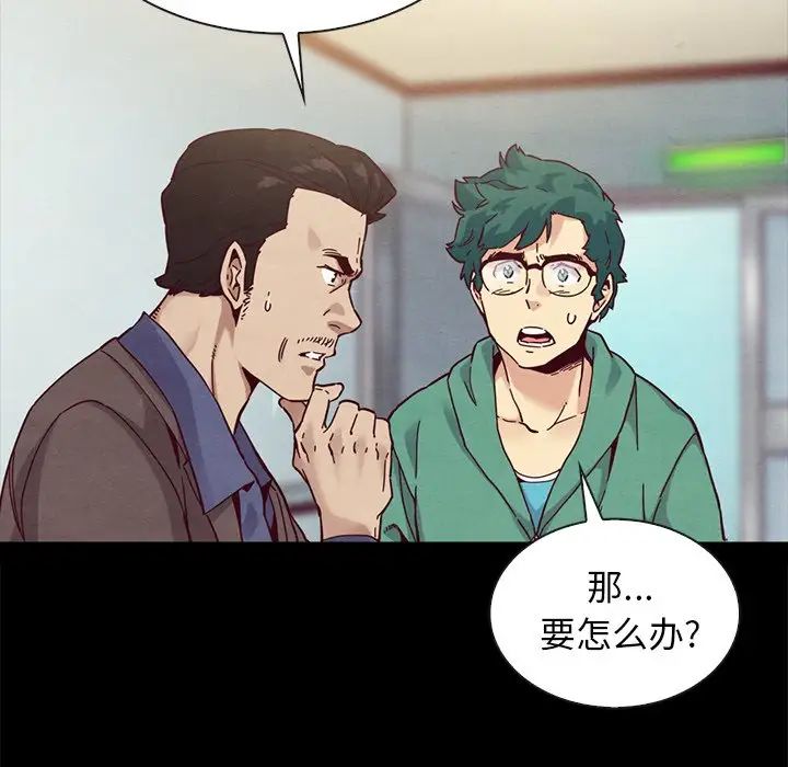 坏血第31话