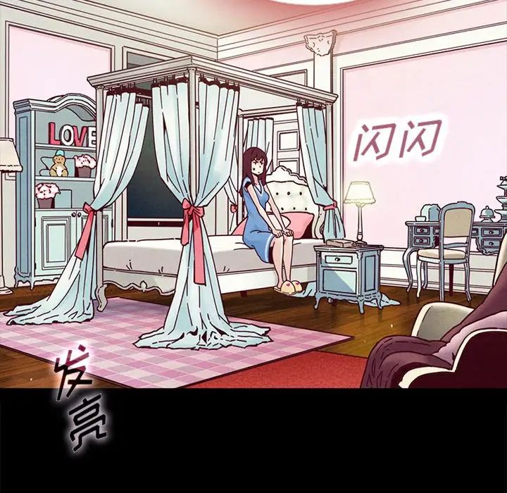 坏血第31话
