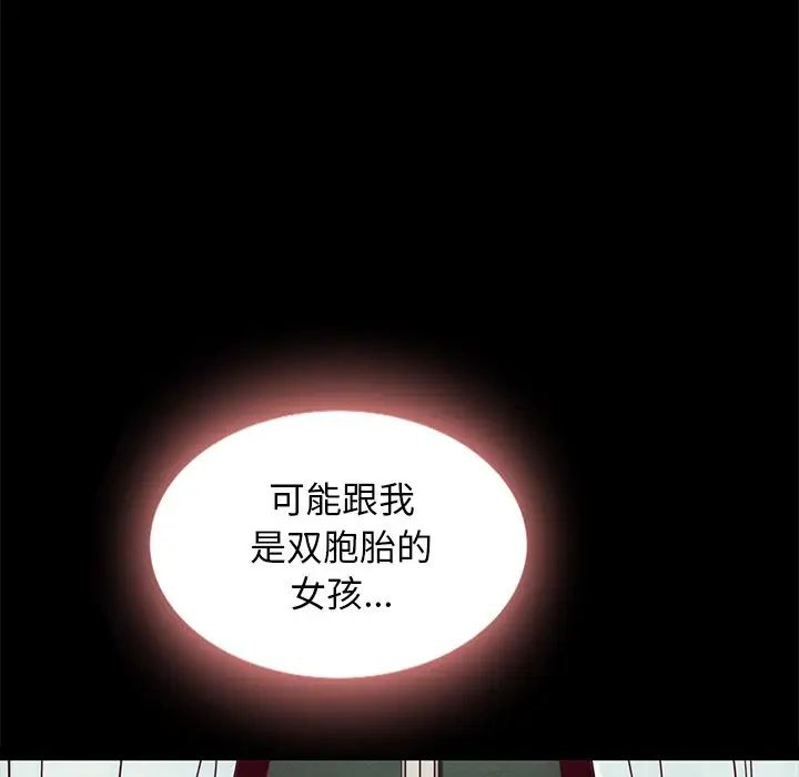 坏血第31话