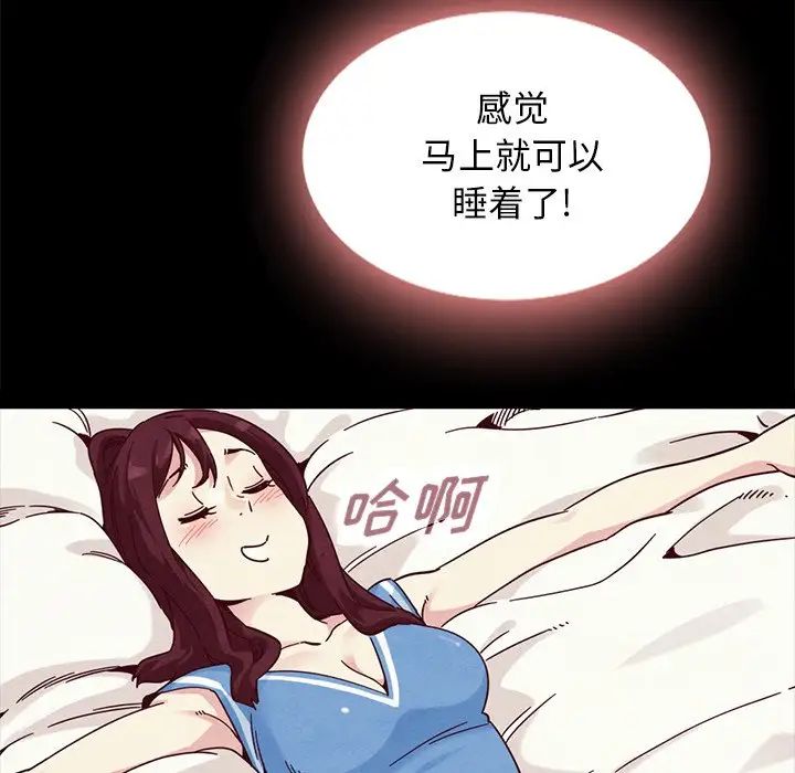 坏血第31话