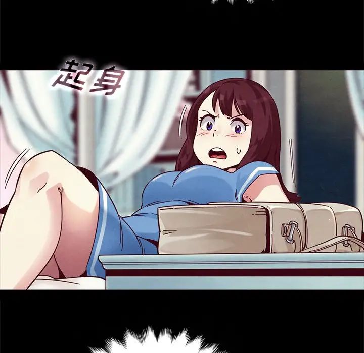 《坏血》第31话
