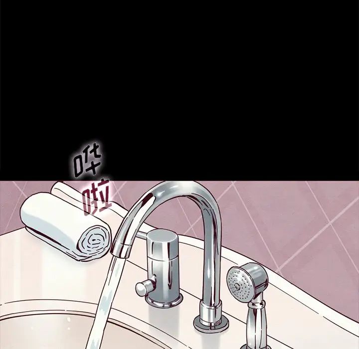 坏血第31话