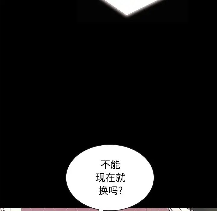 坏血第31话