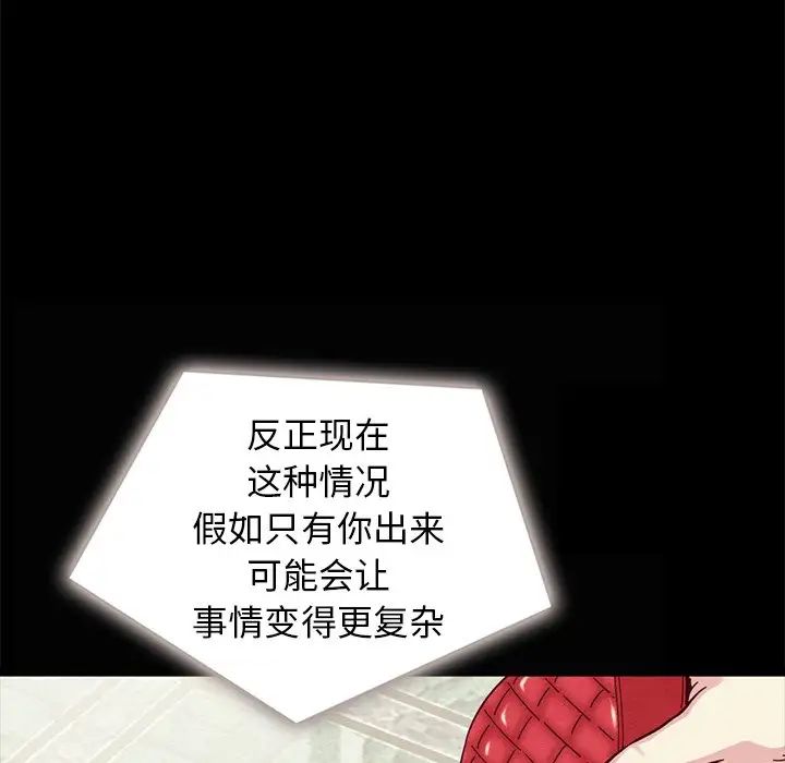 坏血第31话