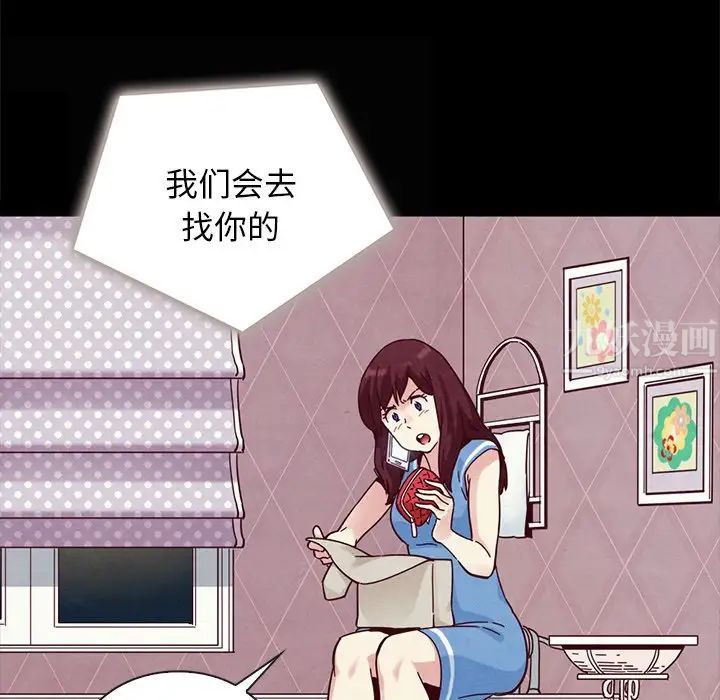 坏血第31话