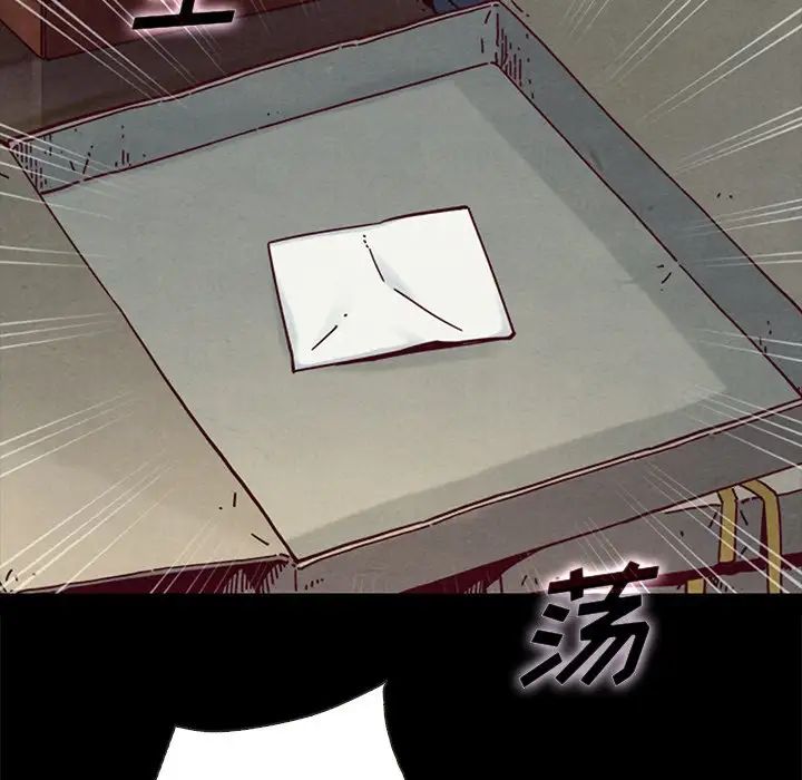 坏血第31话
