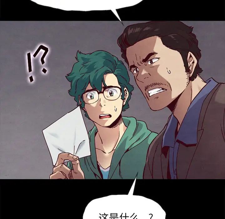 坏血第31话