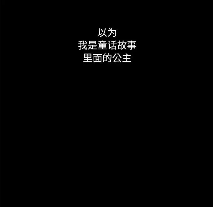 坏血第31话