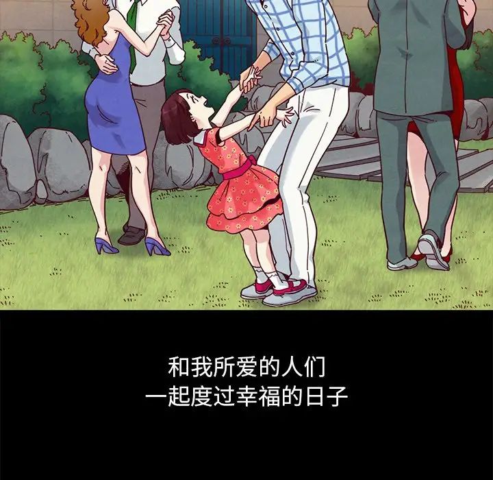 坏血第31话