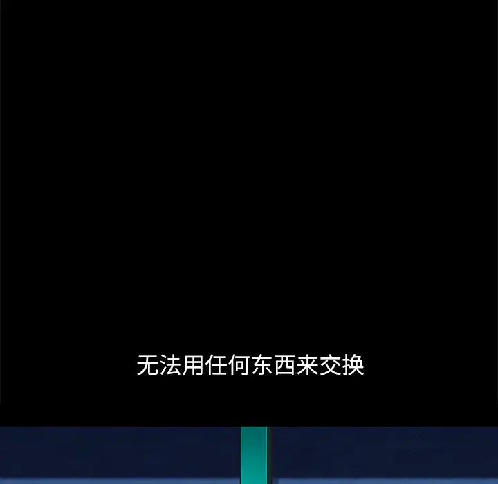 坏血第31话