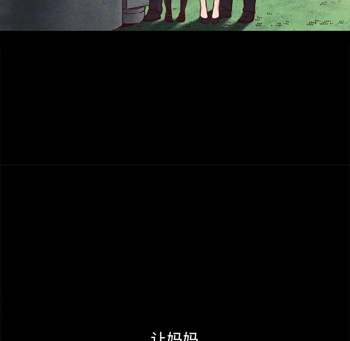 坏血第32话