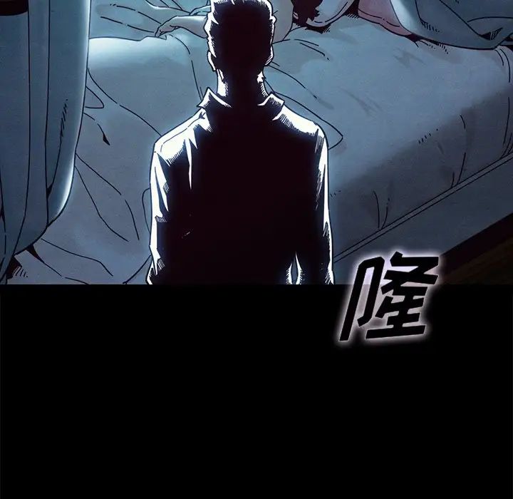 坏血第32话