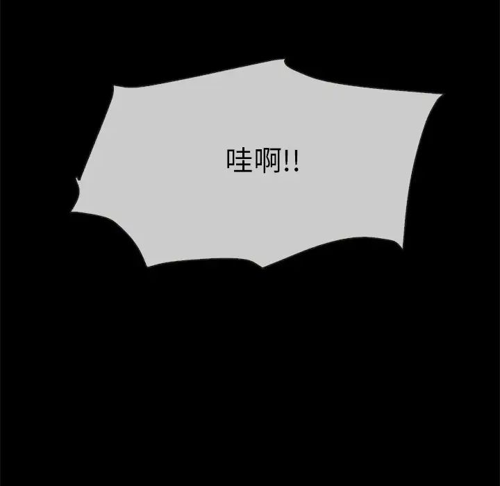 坏血第32话