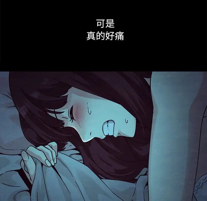 坏血第32话