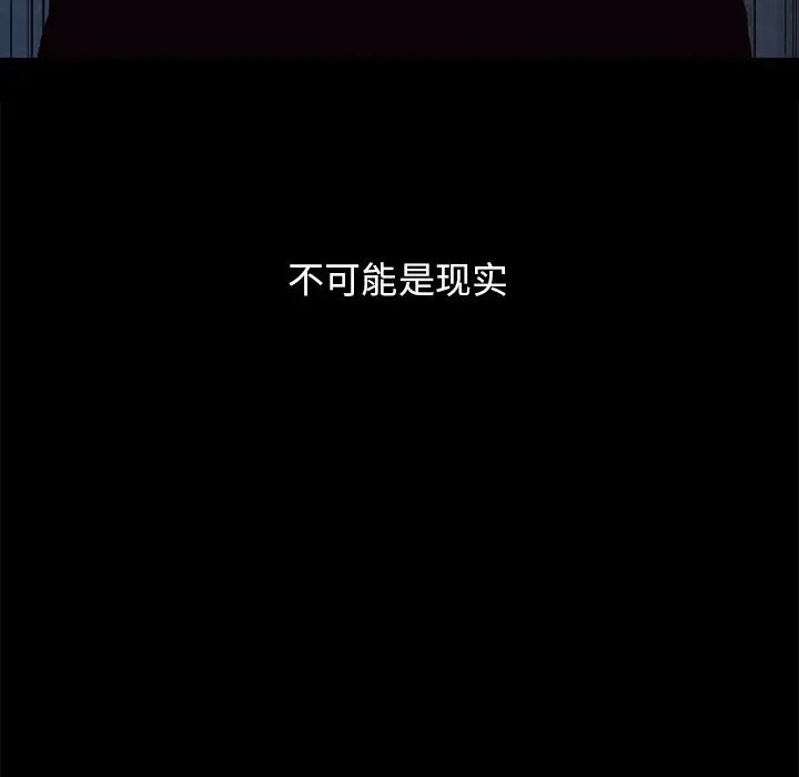 坏血第32话