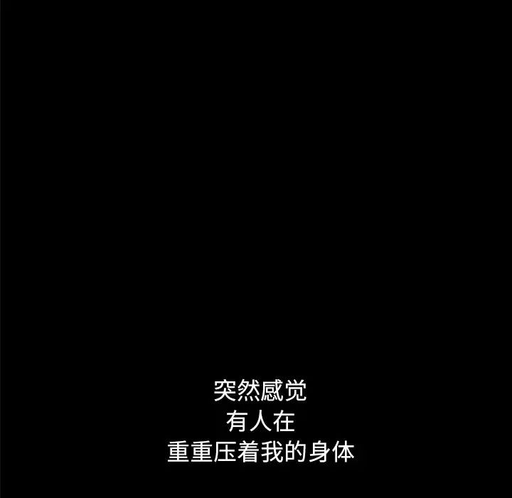 坏血第32话