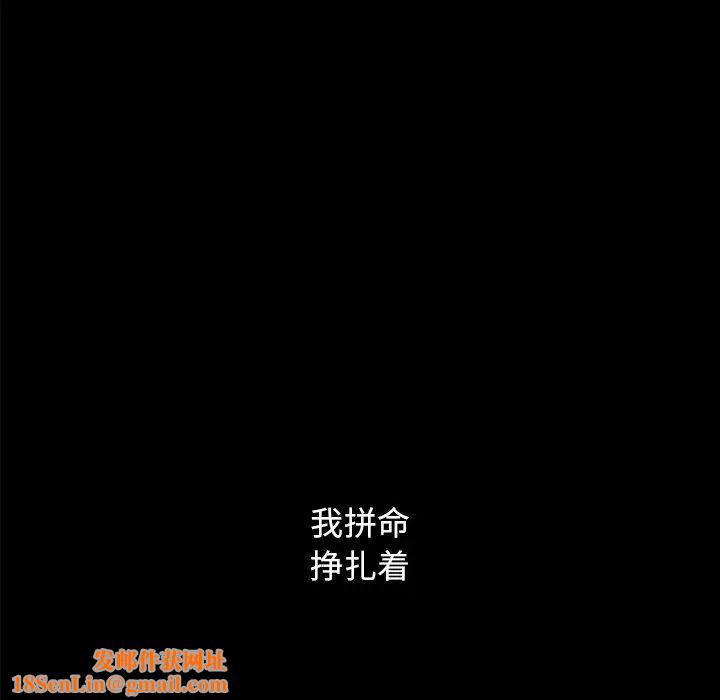 坏血第32话