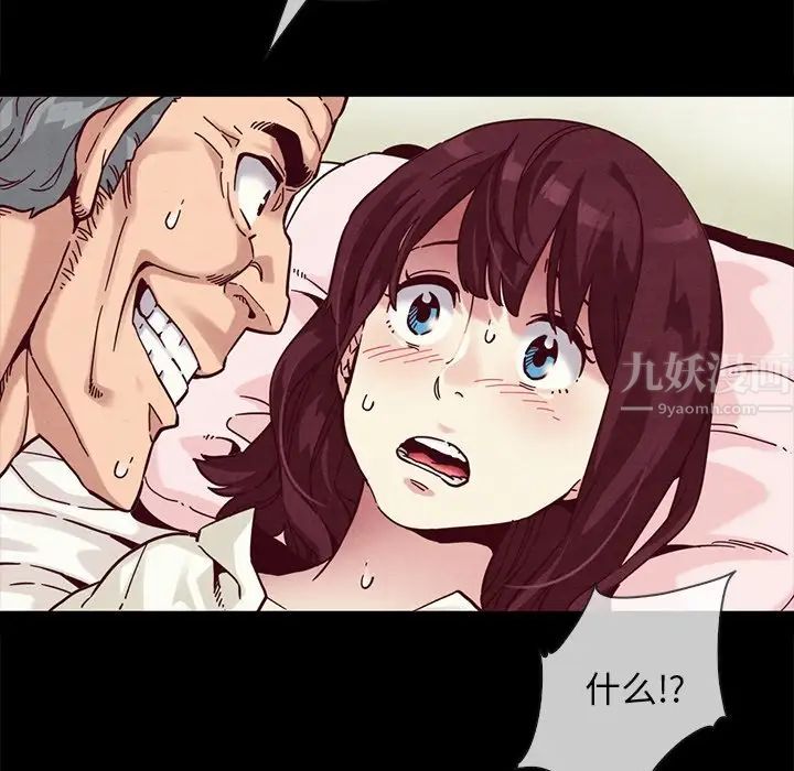坏血第32话