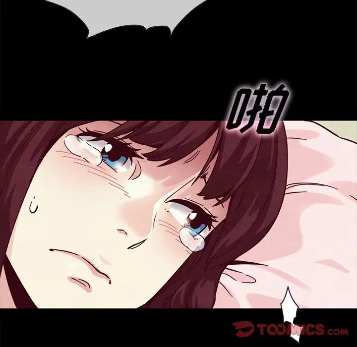 坏血第32话