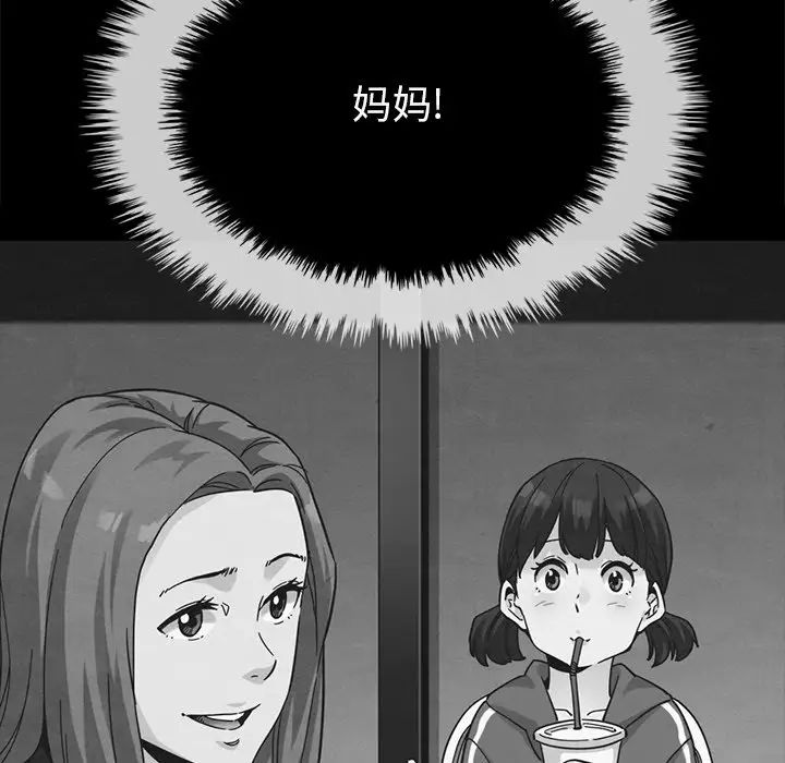 坏血第32话