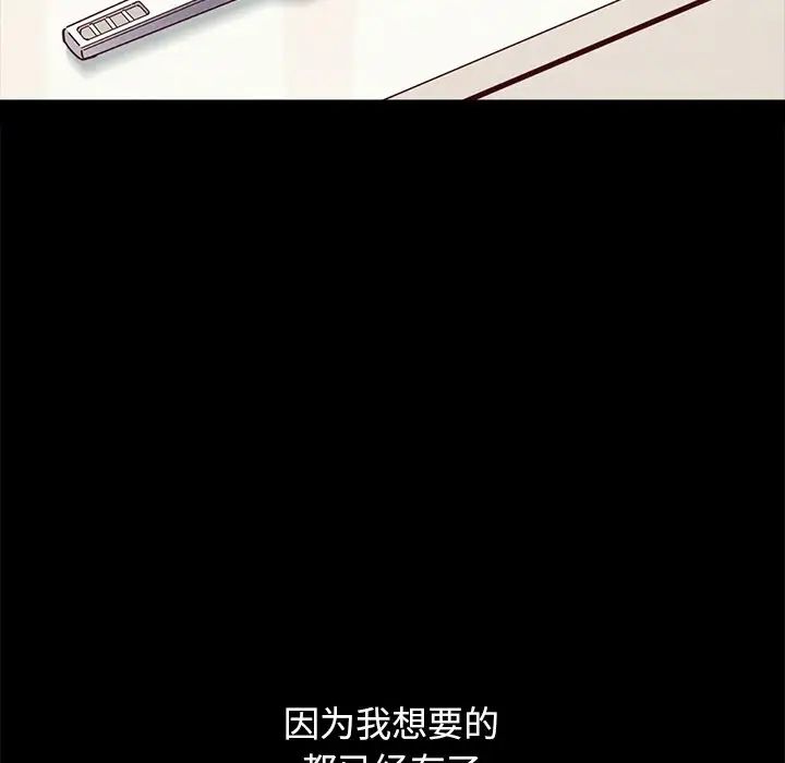 坏血第33话