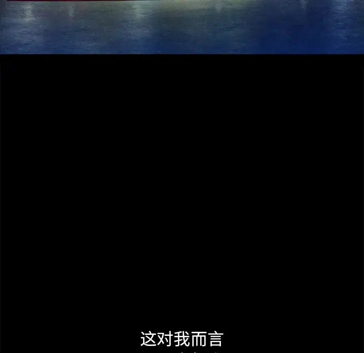 坏血第33话