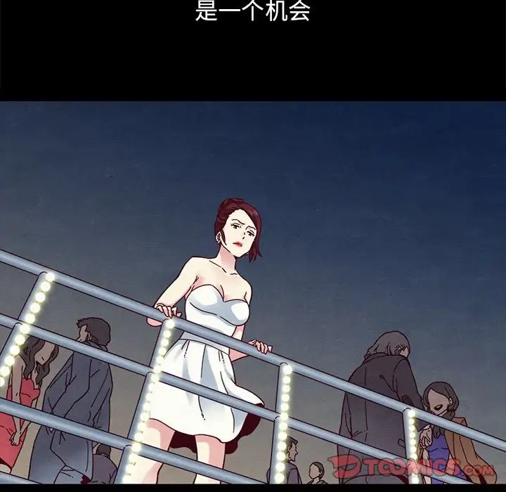 坏血第33话