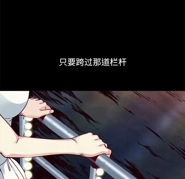 坏血第33话