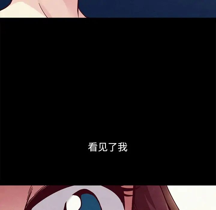 坏血第33话