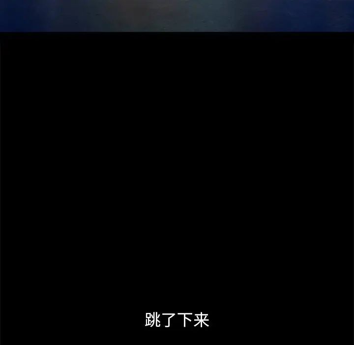 坏血第33话