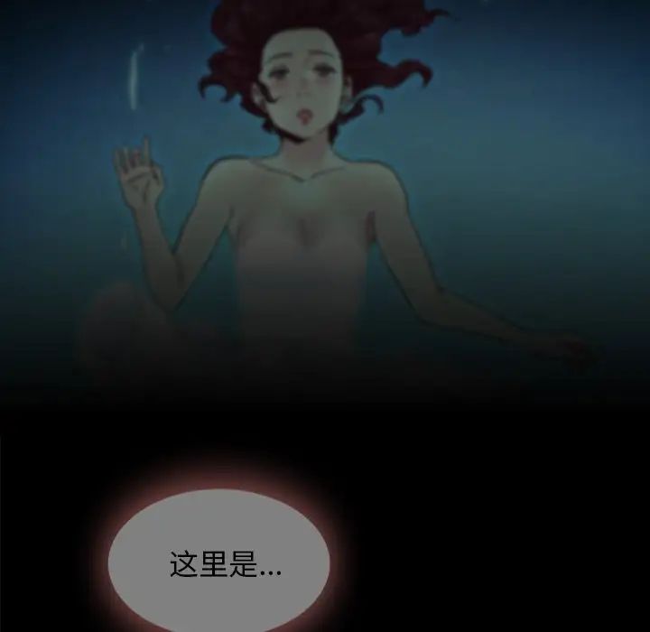 坏血第33话