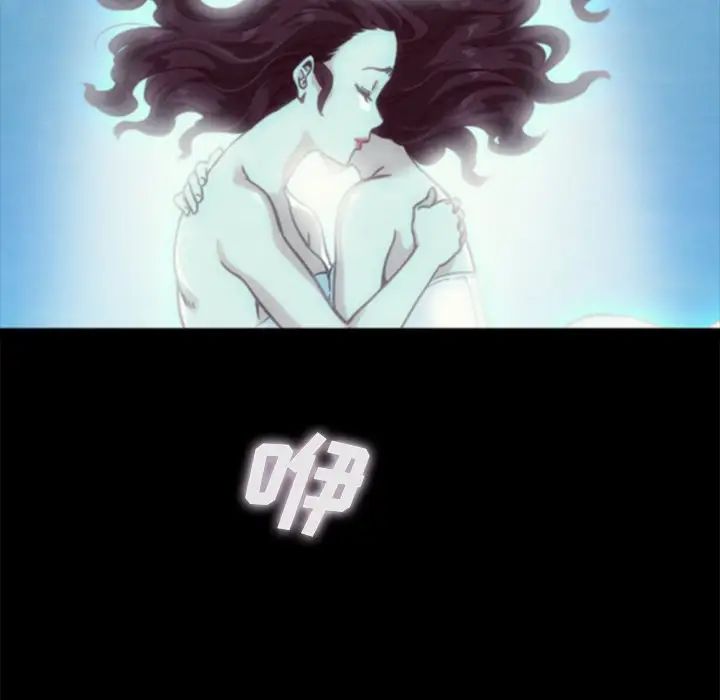 壞血第33话