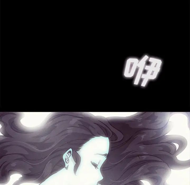 坏血第33话