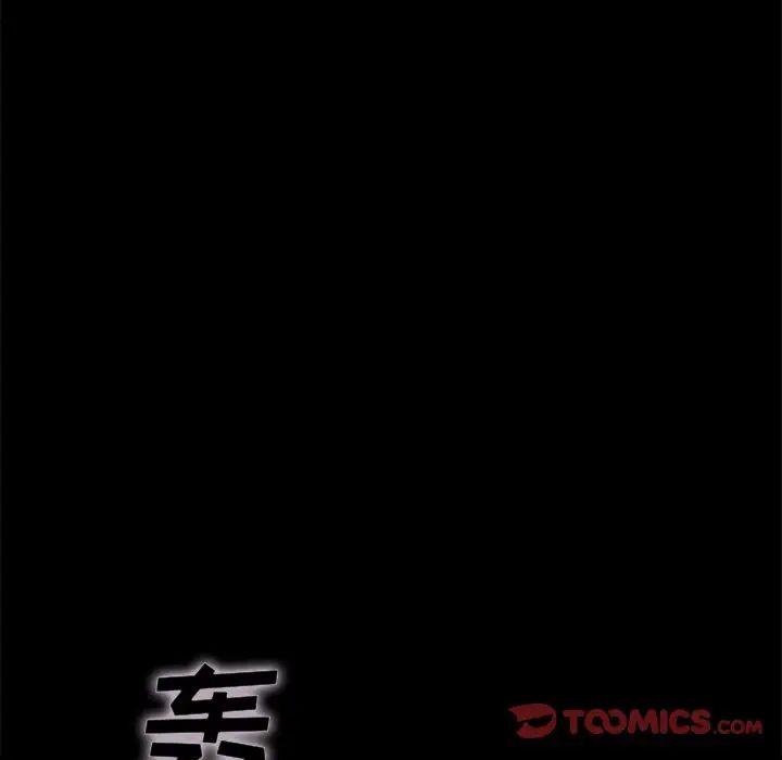 壞血第33话