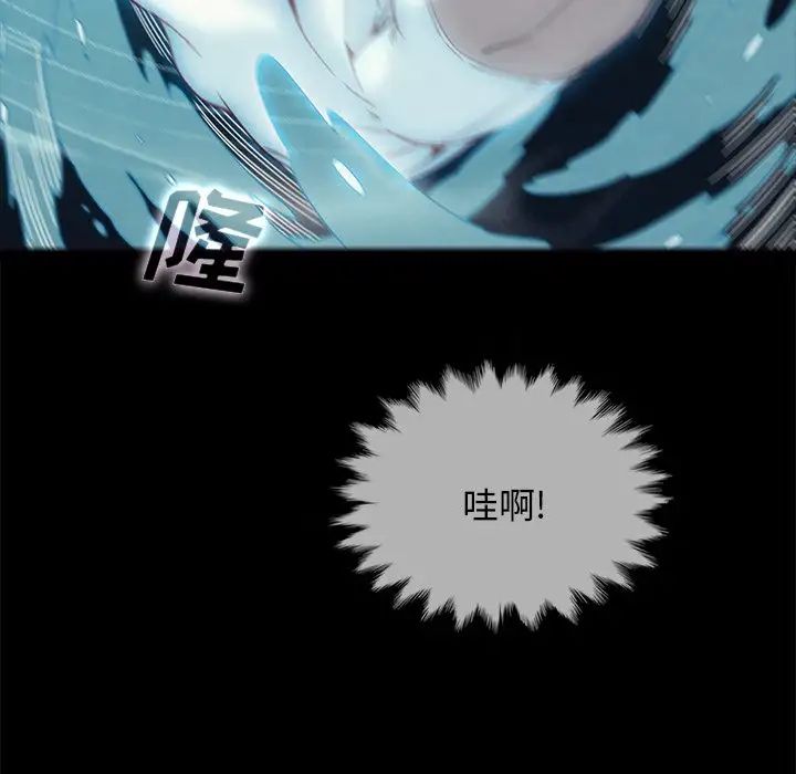 坏血第33话